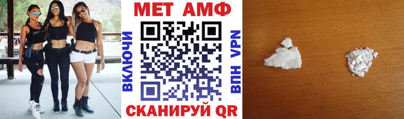 АМФ Розовый  Юхнов 