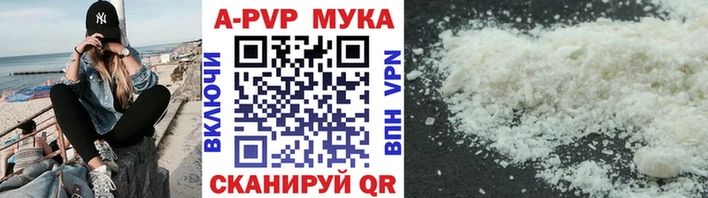 A PVP кристаллы  Юхнов 