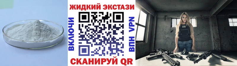магазин  наркотиков  Юхнов  БУТИРАТ BDO 