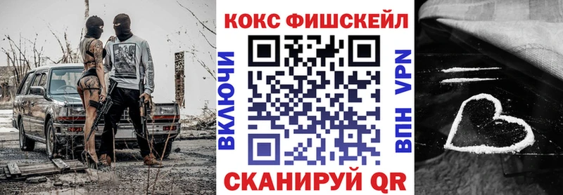 купить закладку  Юхнов  ОМГ ОМГ онион  Cocaine Колумбийский 