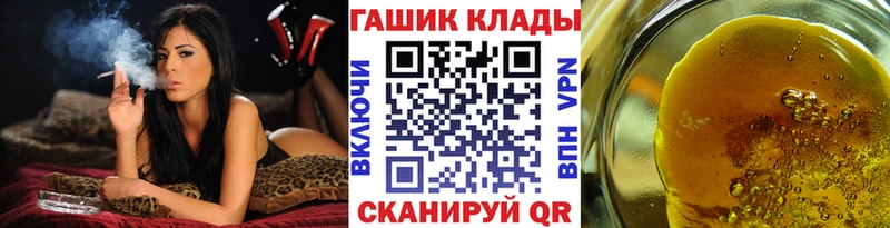 дарнет шоп  Юхнов  Гашиш ice o lator 