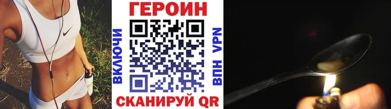 MEGA как зайти  Юхнов  ГЕРОИН VHQ 