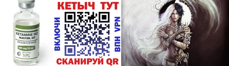 КЕТАМИН ketamine  Юхнов 