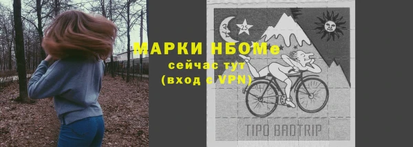 спиды Липки