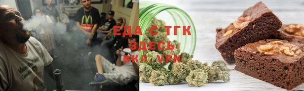 спиды Липки