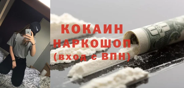 спиды Липки