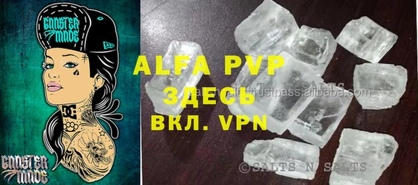 спиды Липки
