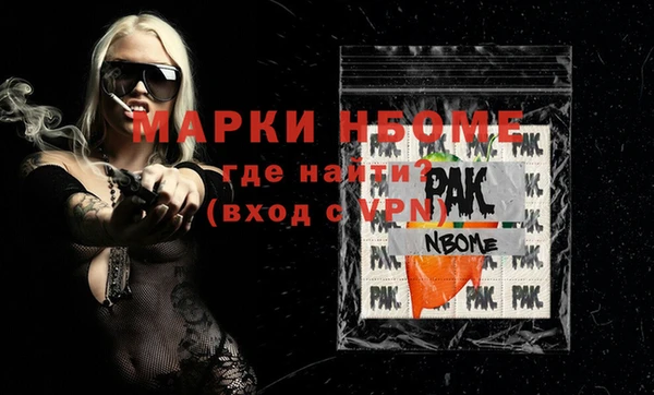 дживик Лиски