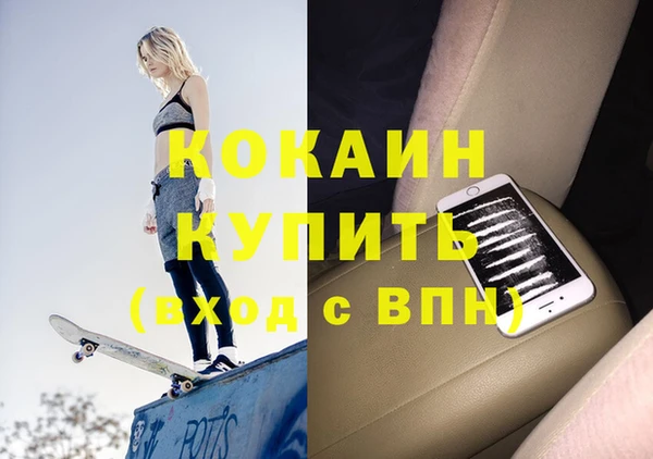 спиды Липки