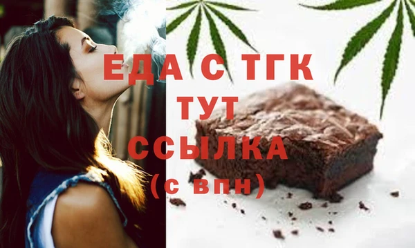 спиды Липки