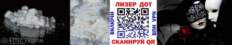 мориарти формула  Юхнов  LSD-25 экстази кислота 