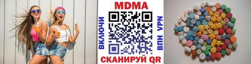 как найти наркотики  Юхнов  МДМА VHQ 