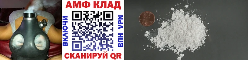 что такое наркотик  Юхнов  МЕТАМФЕТАМИН Methamphetamine 