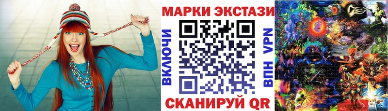 как найти Юхнов Марки 25I-NBOMe 1,5мг