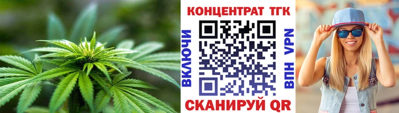 ТГК концентрат  Юхнов 